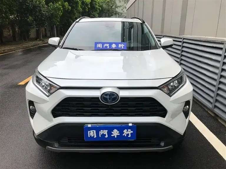 Toyota RAV4 Dual Engine 2.5 L E-CVT 4 WD Elite Plus