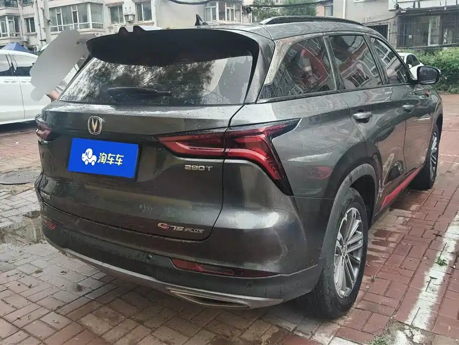 Changan CS75 PLUS 1.5 T Auto Luxury