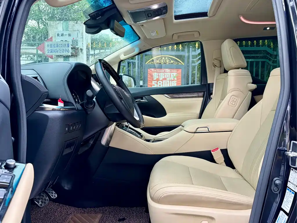 Vellfire Crown Dual Engine 2.5 L HV Supreme