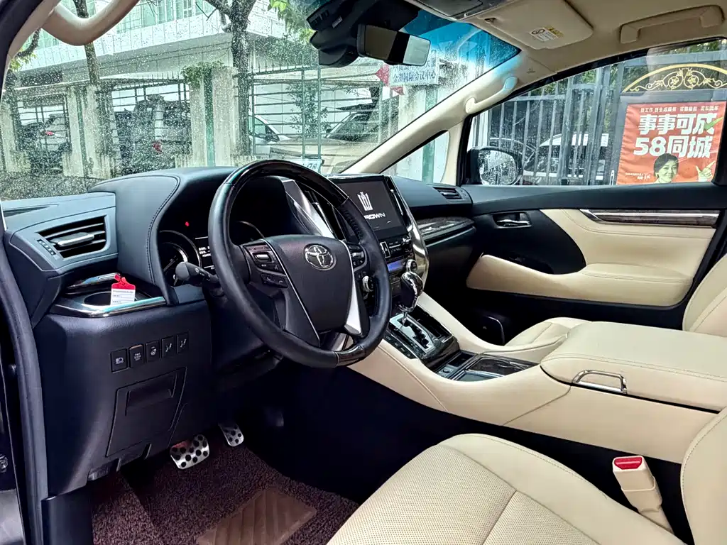 Vellfire Crown Dual Engine 2.5 L HV Supreme