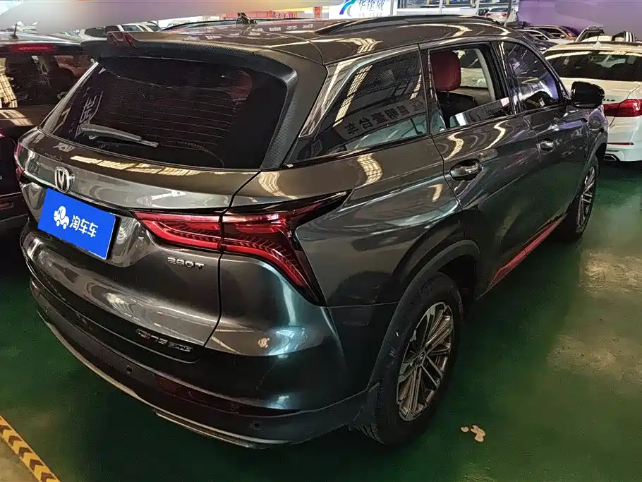 Changan CS75 PLUS 1.5 T Auto Luxury