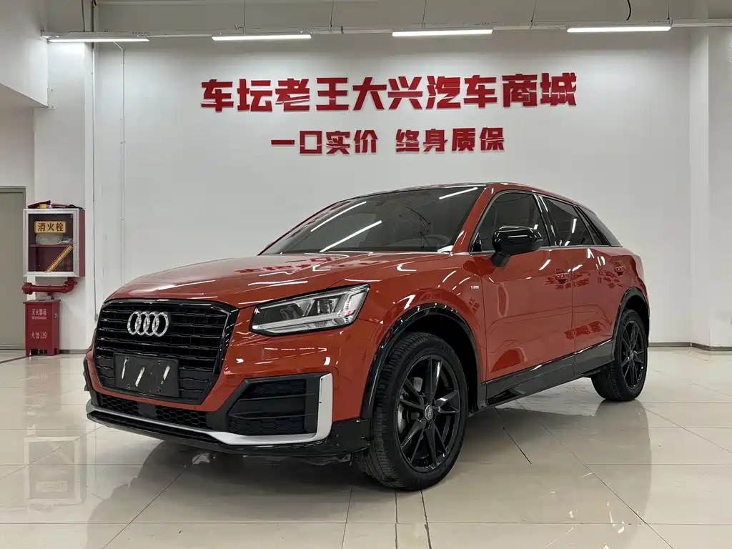 Audi Q2 L 35 TFSI Launch Exclusive CN-VI