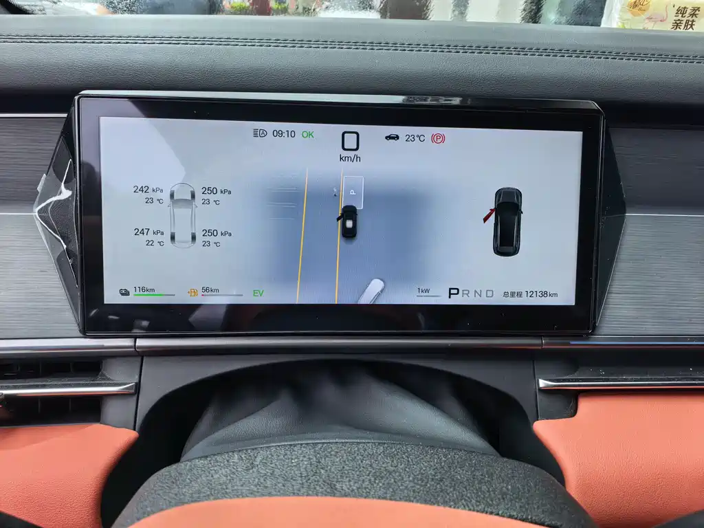 Tang L DM 175 KM Drone Player