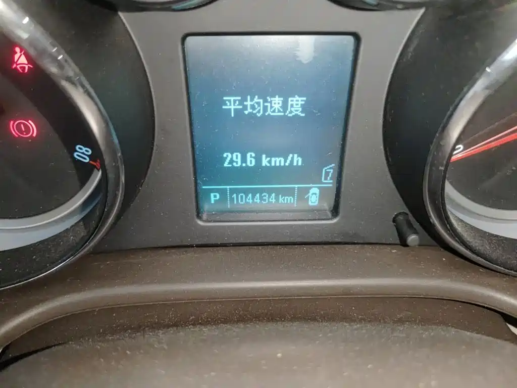 Regal 2.0 L Leading Fashion