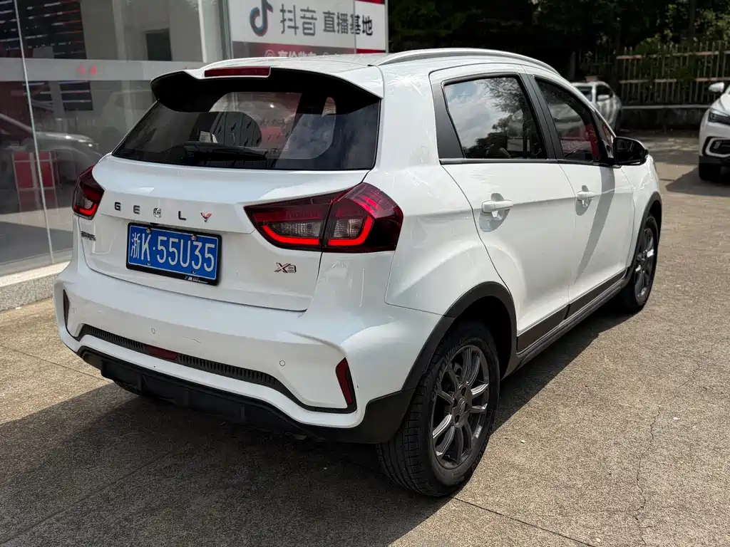 Vision X3 PRO 1.5 L CVT Distinguished
