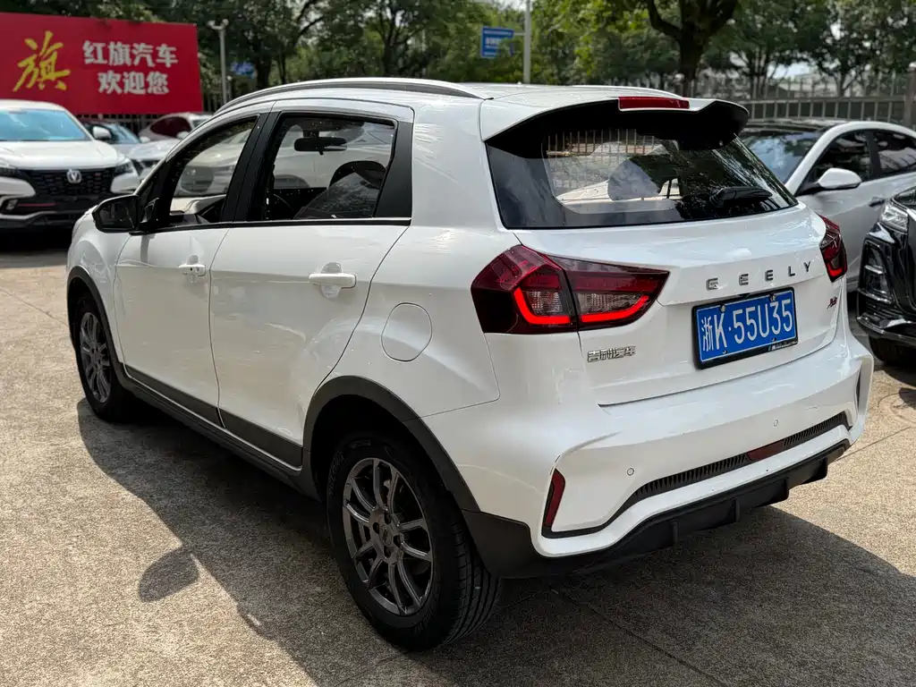 Vision X3 PRO 1.5 L CVT Distinguished