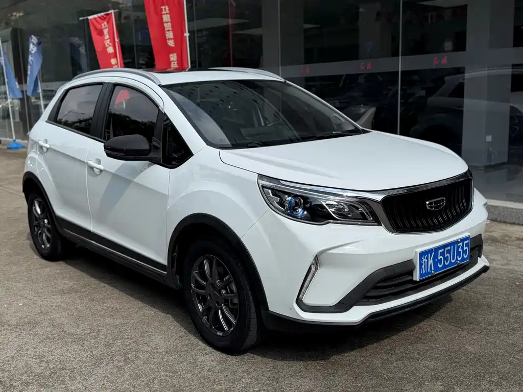 Vision X3 PRO 1.5 L CVT Distinguished