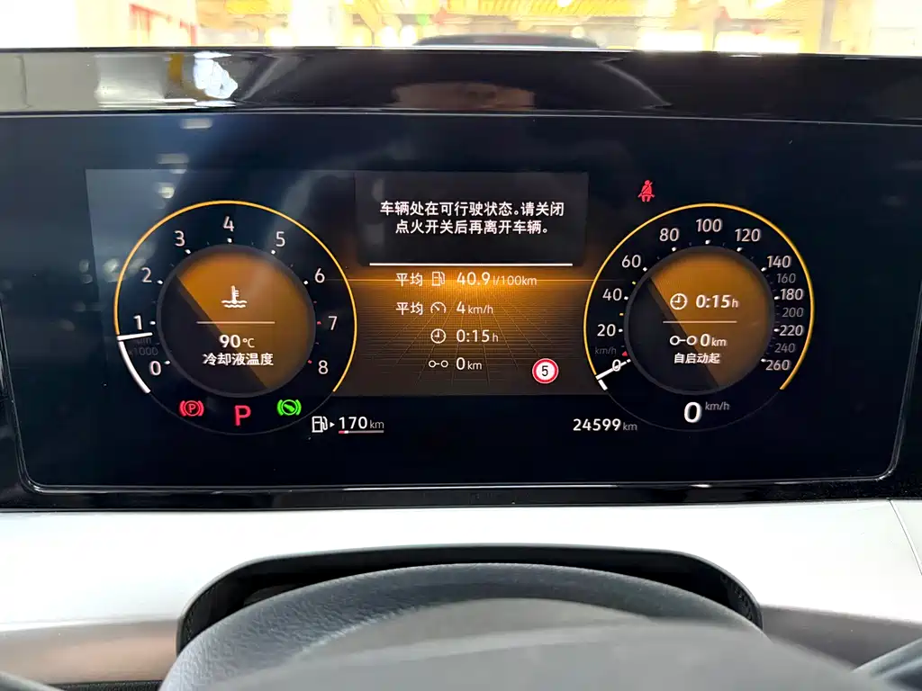 Lamando Lamando L 280 TSI DSG Dazzle Hot