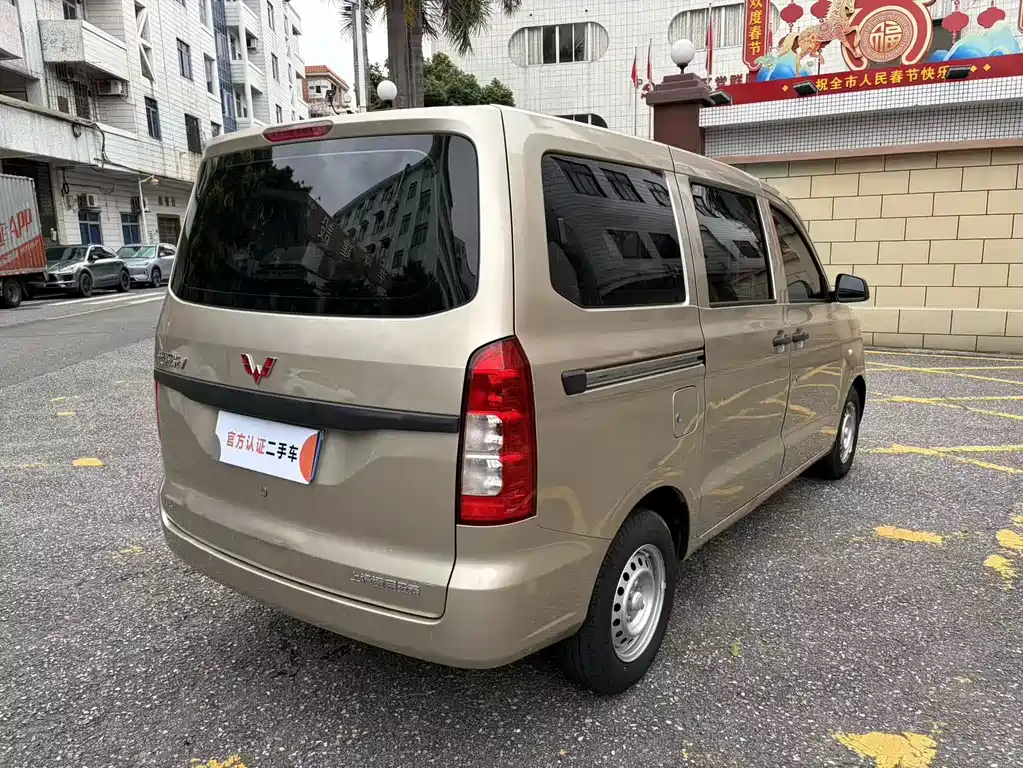 Wuling Hongguang V 1.5 L Power Enjoyment Electric Assist LAR