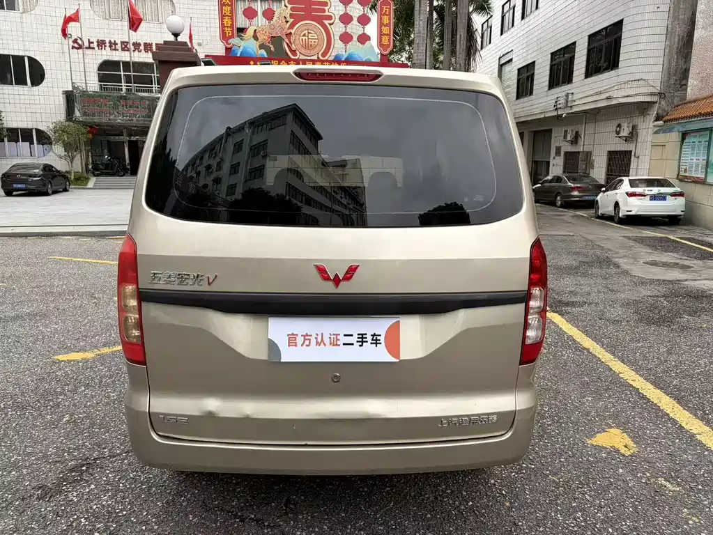 Wuling Hongguang V 1.5 L Power Enjoyment Electric Assist LAR