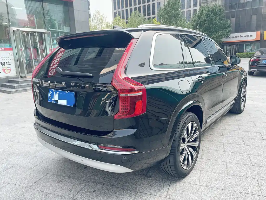 Volvo XC90 B5 Smart Travel Luxury 5-seat