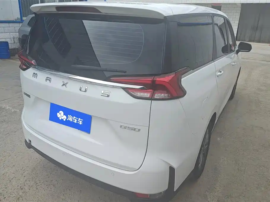 Maxus G50 1.5 T Manual Cruise B