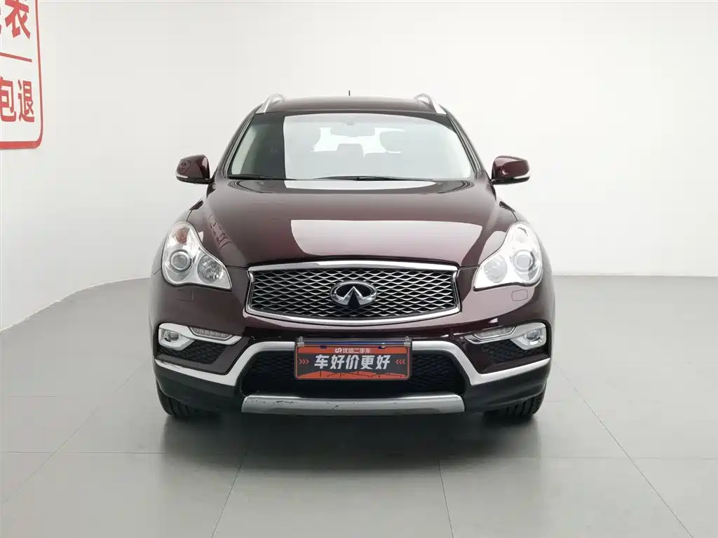 Infiniti QX50 2.5 L Comfort