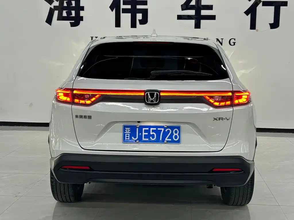Honda XR-V 1.5 L CVT Hot Trend