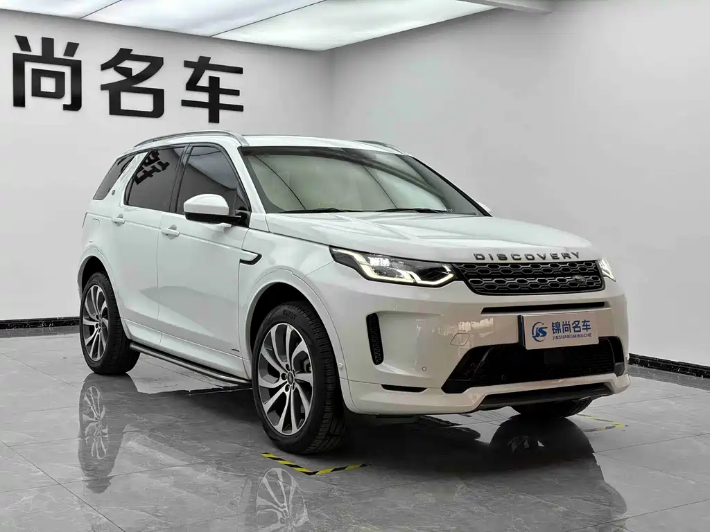 Discovery Sport 249 PS R-Dynamic Performance Tech 7-seat