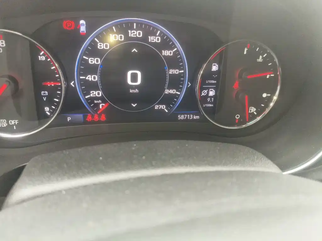 Malibu XL Redline 550 T Auto Sharp Connect