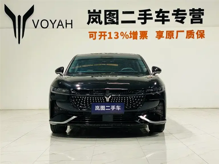 Voyah Zhuiguang PHEV 4 WD Ultra Long Range Executive