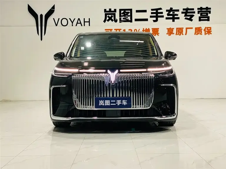 Voyah Dreamer PHEV 4 WD Flagship Kunpeng