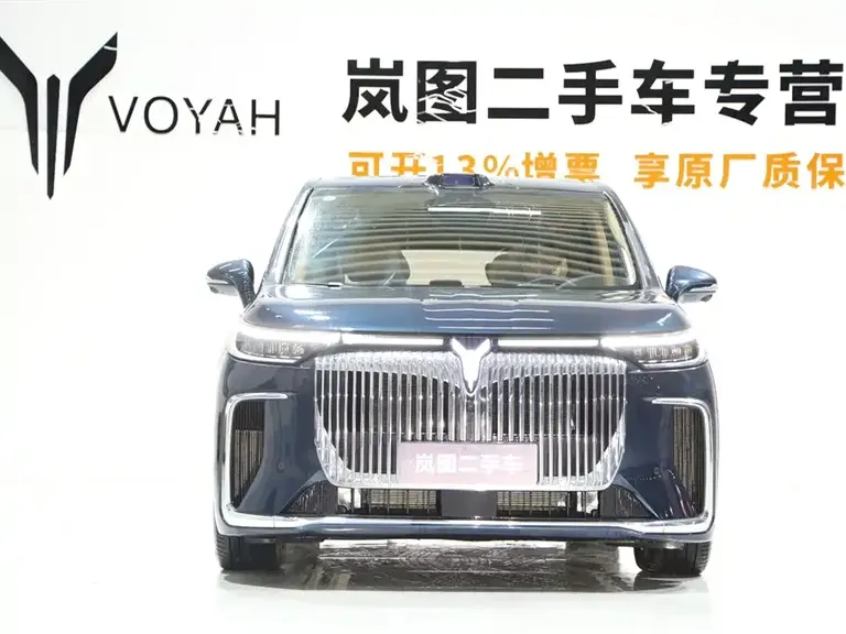 Voyah Dreamer PHEV 4 WD Distinguished Qiankun