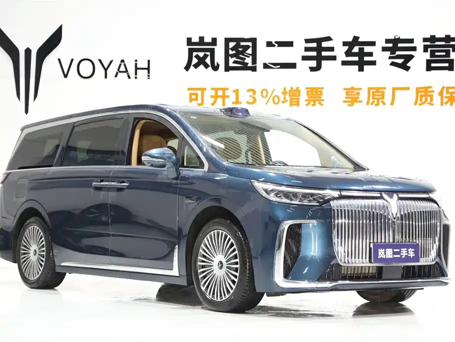Voyah Dreamer PHEV 4 WD Distinguished Qiankun