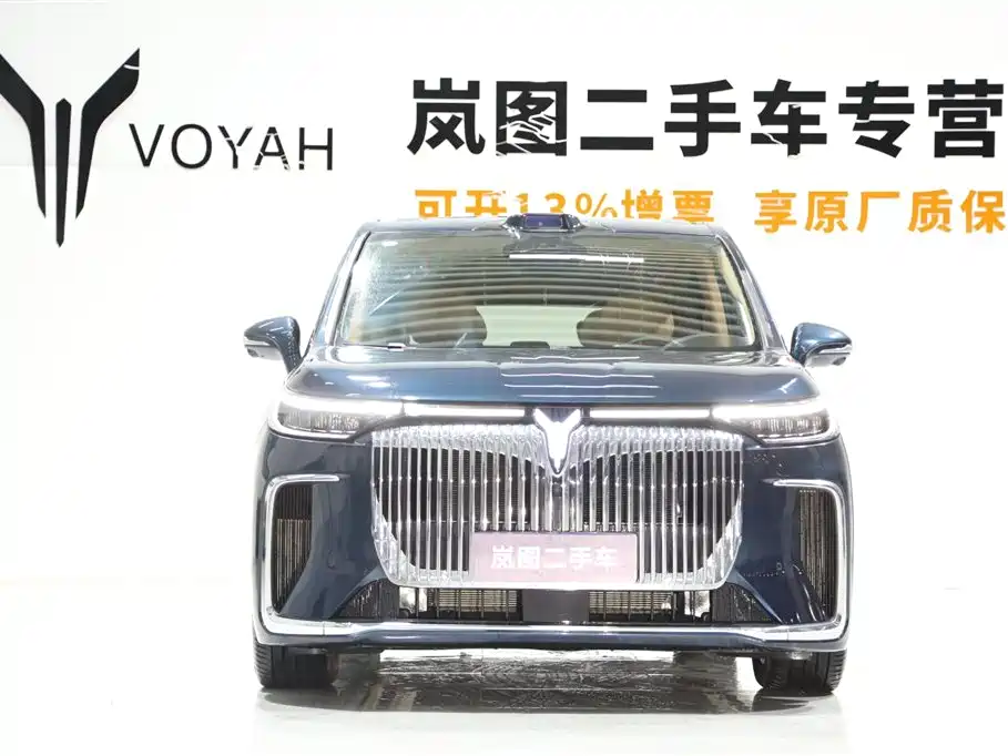 Voyah Dreamer PHEV 4 WD Distinguished Qiankun