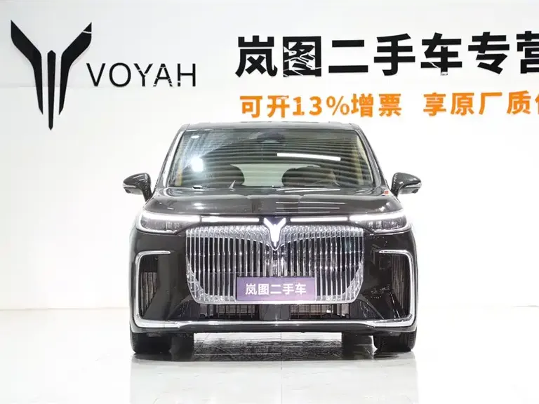 Voyah Dreamer PHEV 4 WD Distinguished Kunpeng