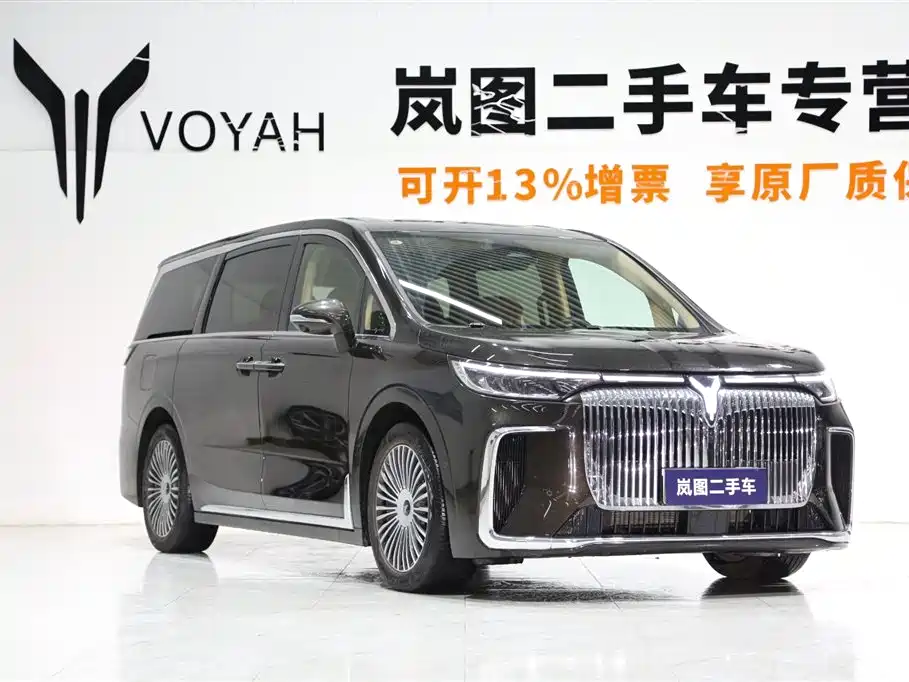 Voyah Dreamer PHEV 4 WD Distinguished Kunpeng