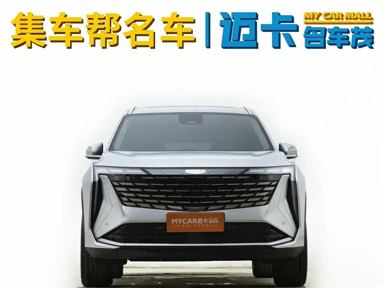 Geely Boyue L 1.5 TD DCT Distinguished
