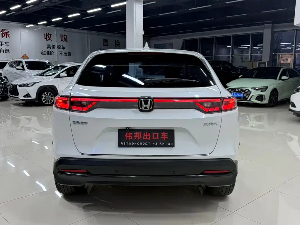 Honda XR-V 1.5 L CVT Thermal