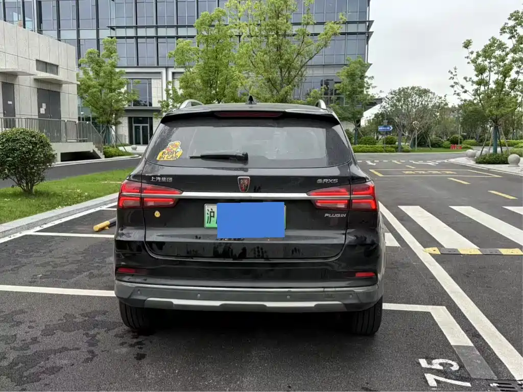 Roewe RX5 NEV eRX5 50 T Hybrid Connected Honor Supreme Flagship