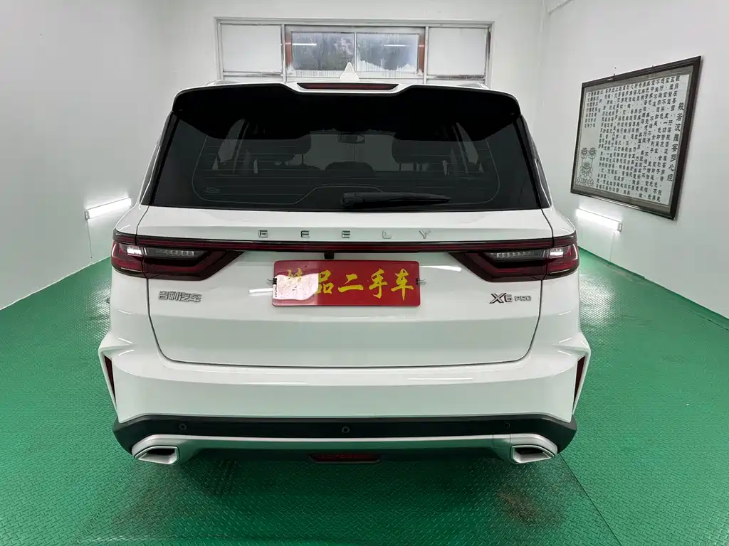 Vision X6 PRO 1.4 T Auto Distinguished