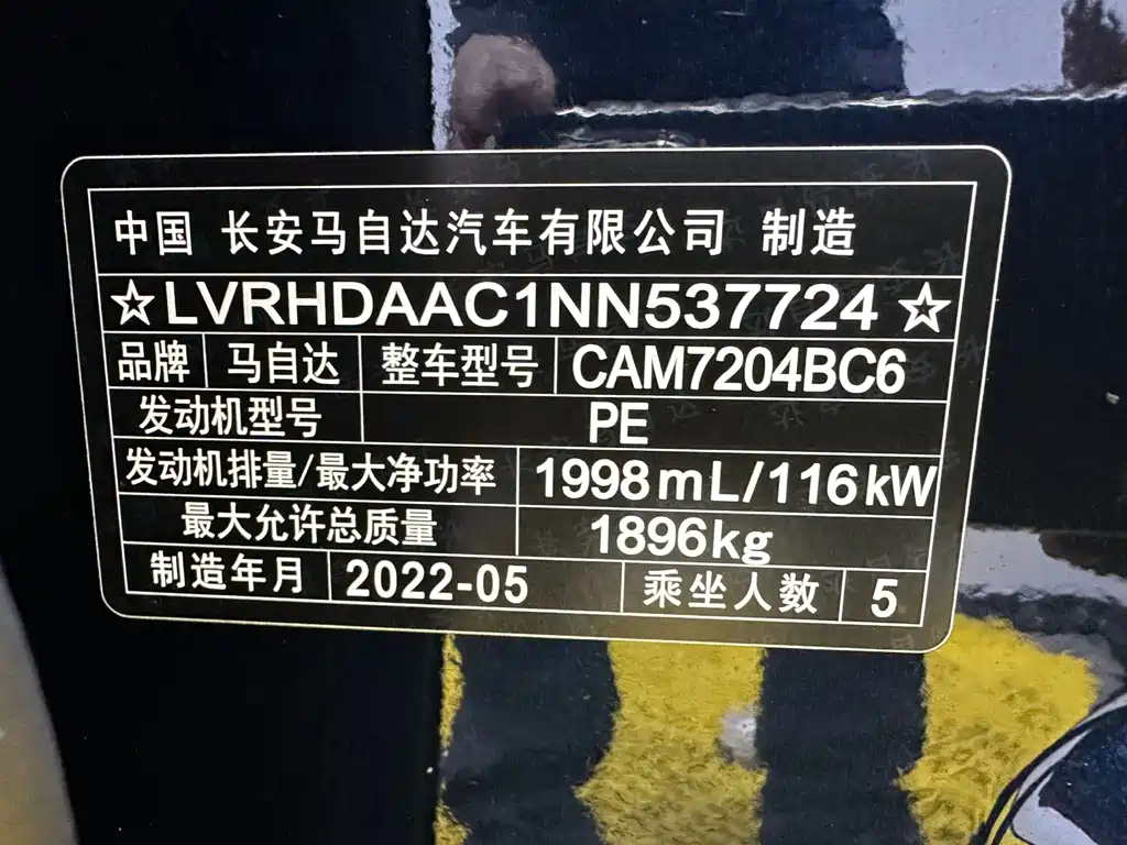 Mazda CX-30 2.0 L Auto Jiayue