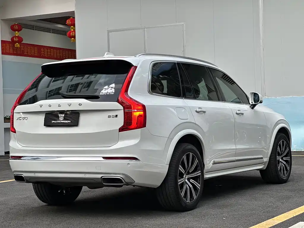 Volvo XC90 B5 Smart Travel Luxury 7-seat