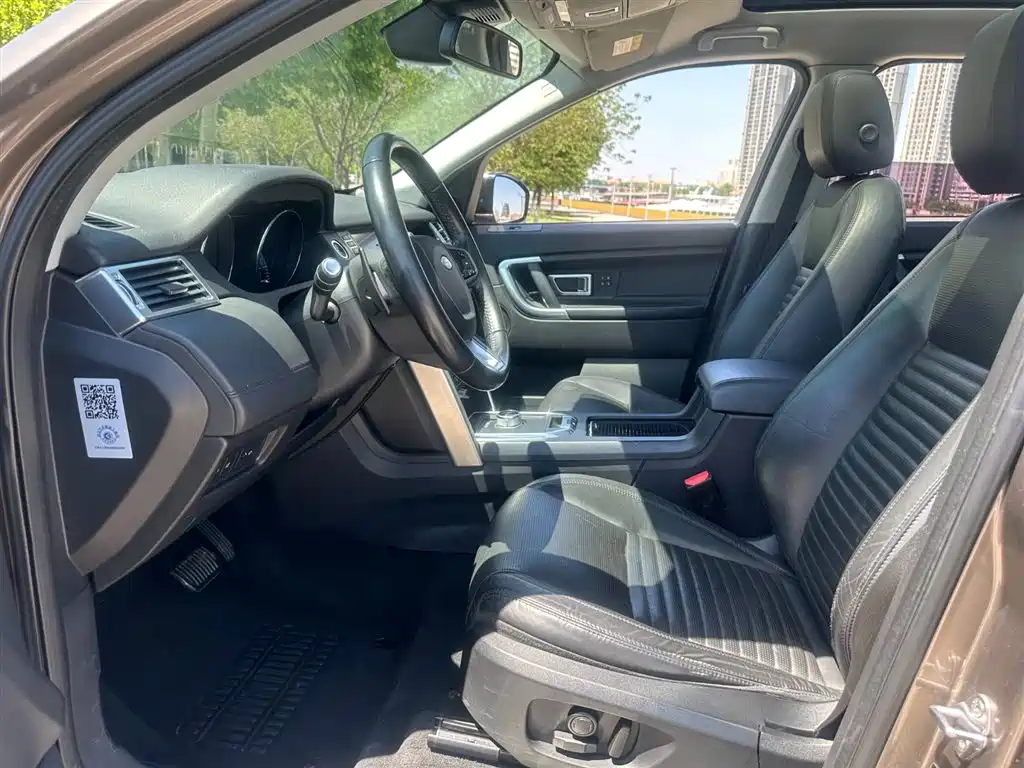 Discovery Sport (Import) 2.0 T HSE Luxury