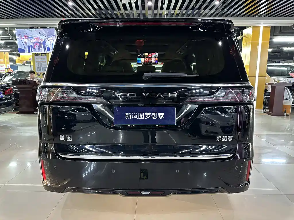 Voyah Dreamer PHEV 4 WD Distinguished Kunpeng