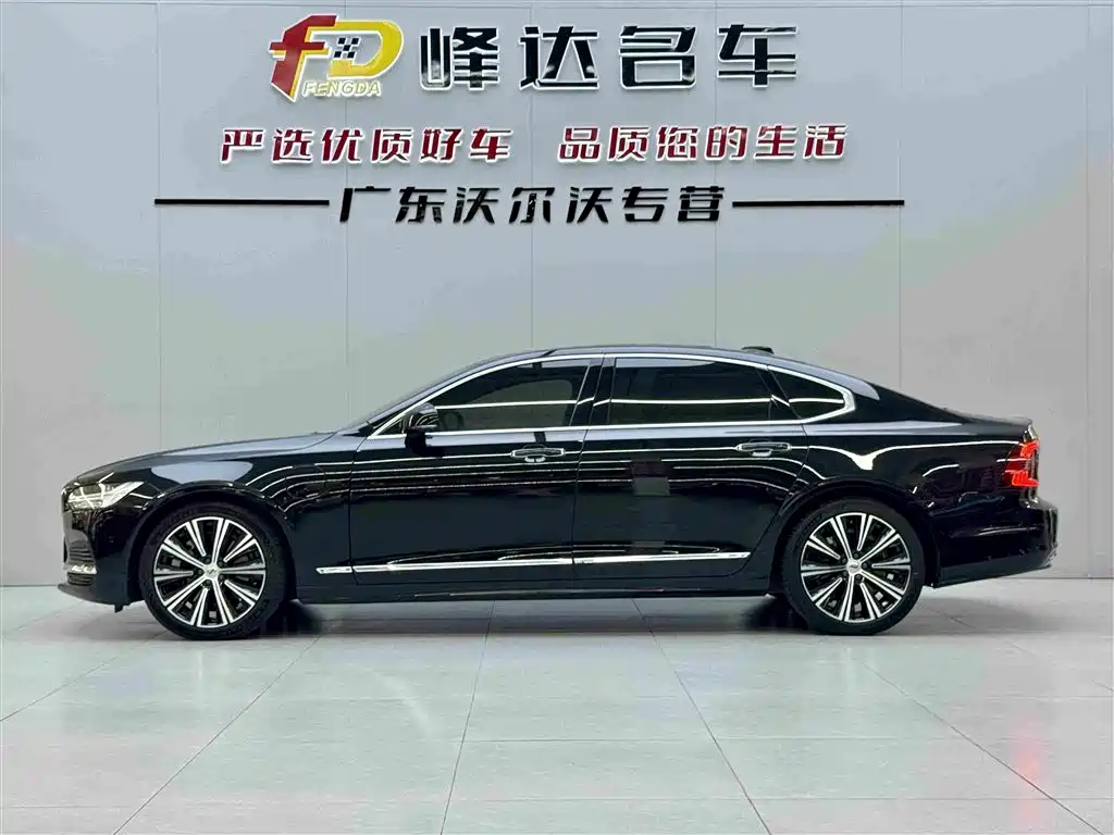 Volvo S90 PHEV 沃尔沃S90插电式混动 2022款 T8 E驱混动 智雅豪华版