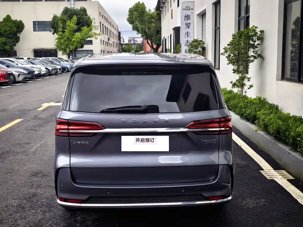 Roewe iMAX8 400 TGI Premium