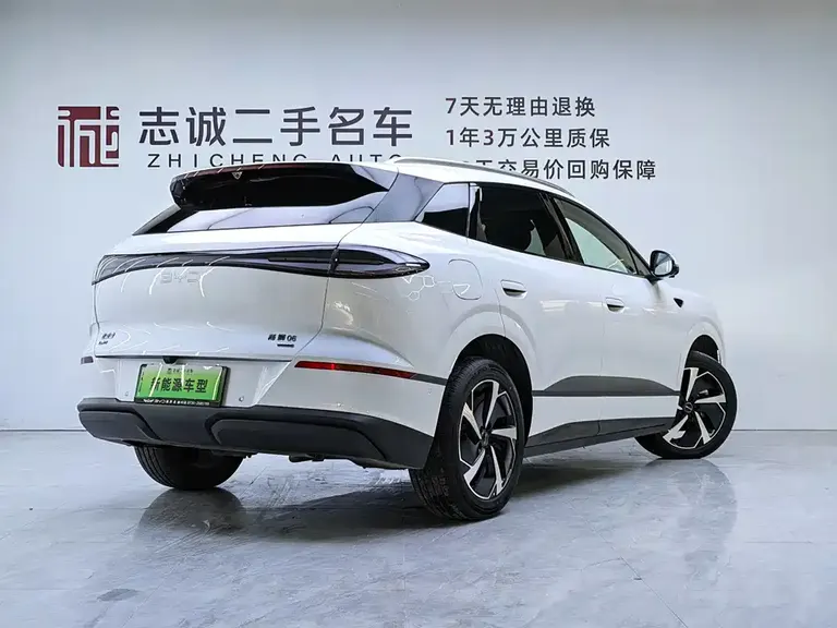 BYD Sea Lion 06 DM-i 205 Navigator Plus