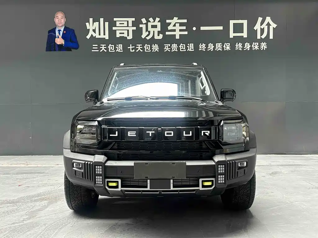 Jetour Traveller 2.0 T 4 WD Conquer