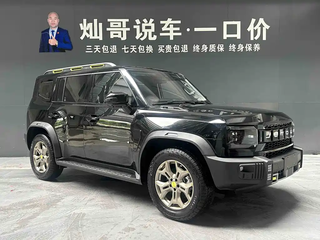 Jetour Traveller 2.0 T 4 WD Conquer