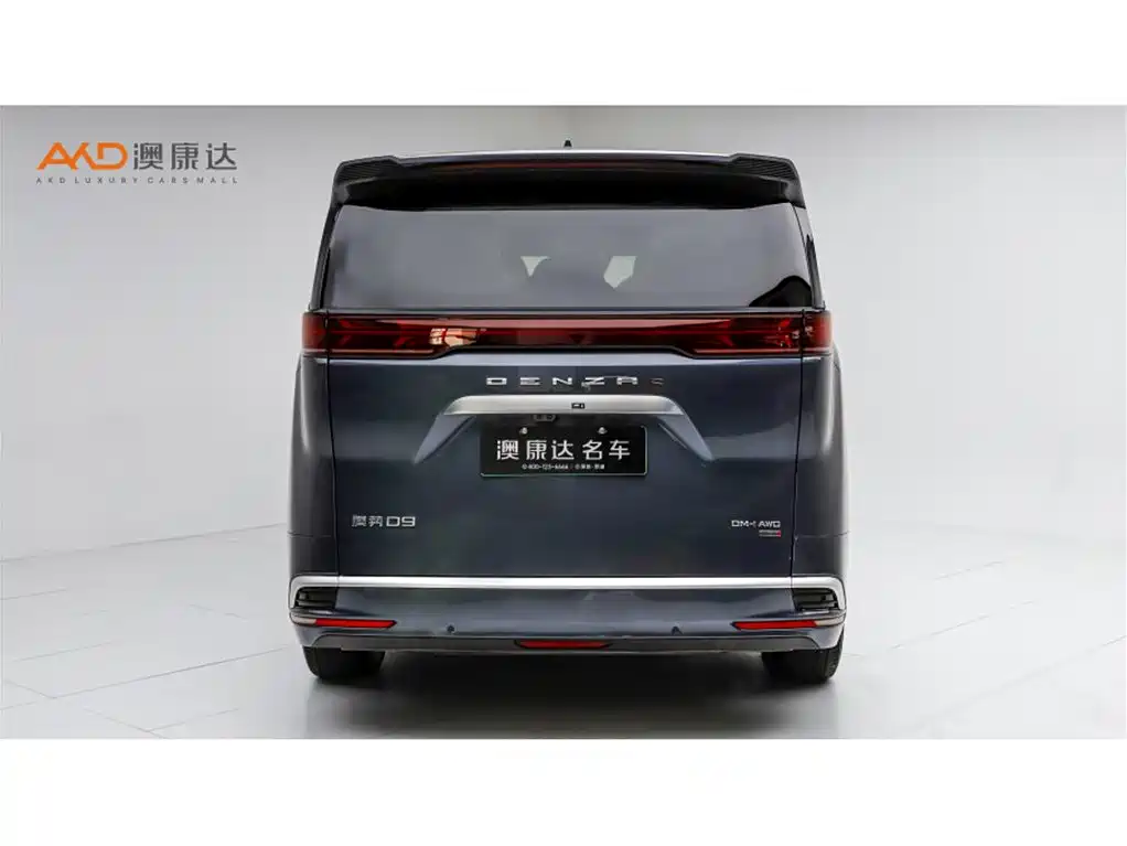 Denza D9 腾势D9/1.5 T/25款/DM-i智驾版1020四驱旗舰型