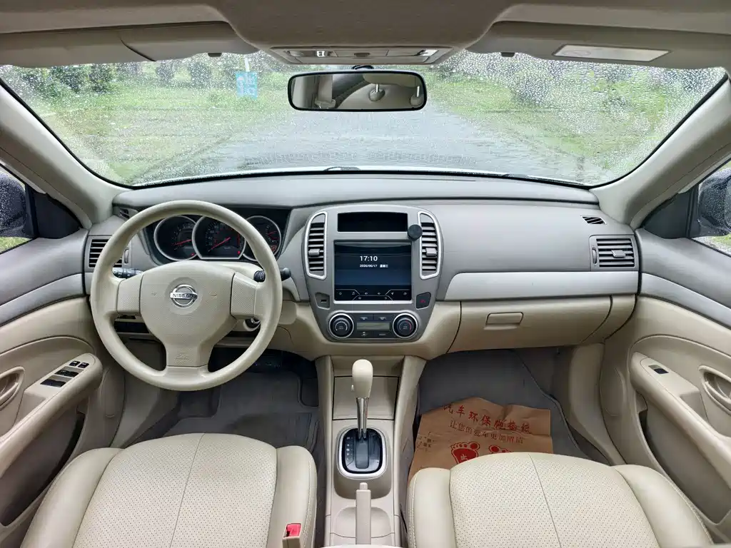 Sylphy Classic 1.6 XE+ CVT Connected Luxury