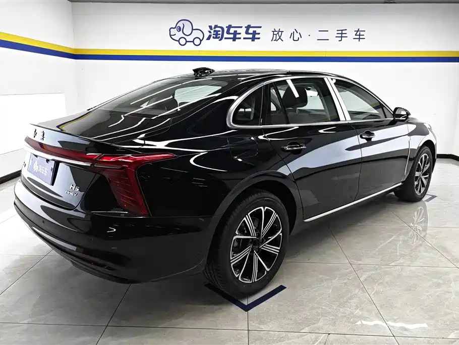 Hongqi H5 PHEV 130 Super Hybrid