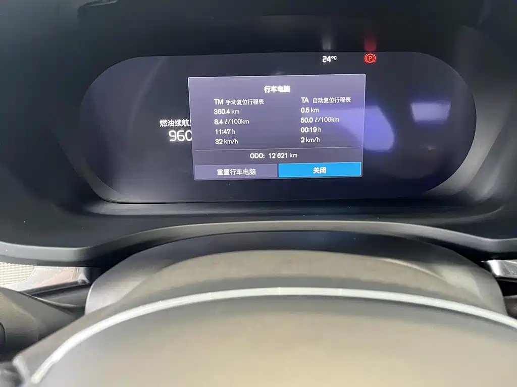 Volvo S60 沃尔沃S60 2025款 B5 智雅运动版
