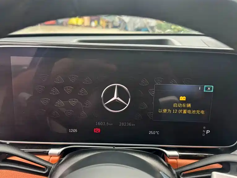 Maybach S-Class S 480 4 MATIC
