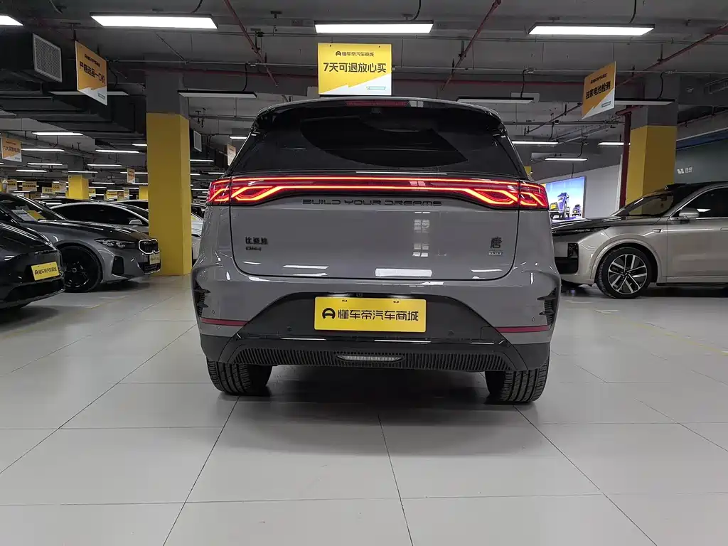 Tang NEV Smart Drive DM-i 175 KM Distinguished