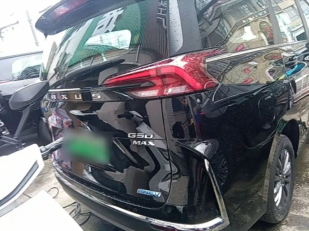 Maxus G50 PHEV Navigator