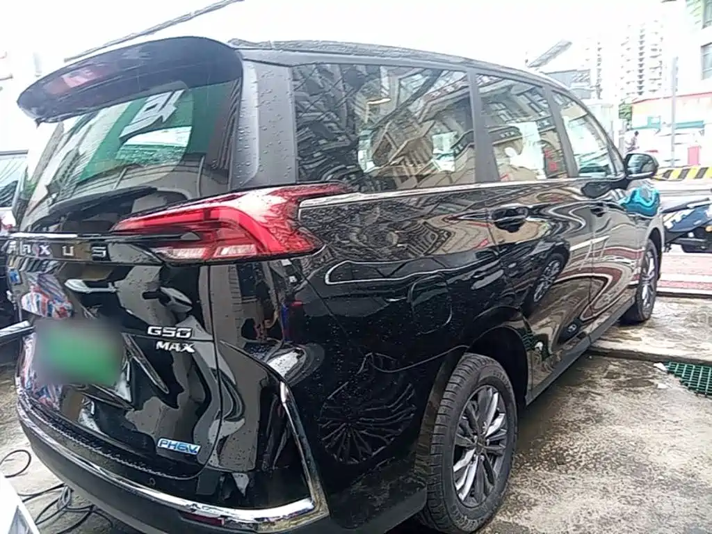 Maxus G50 PHEV Navigator