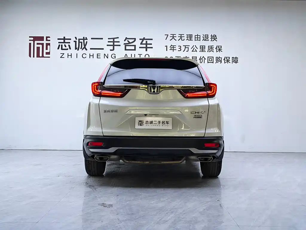 Honda CR-V 240 TURBO CVT 2 WD Urban