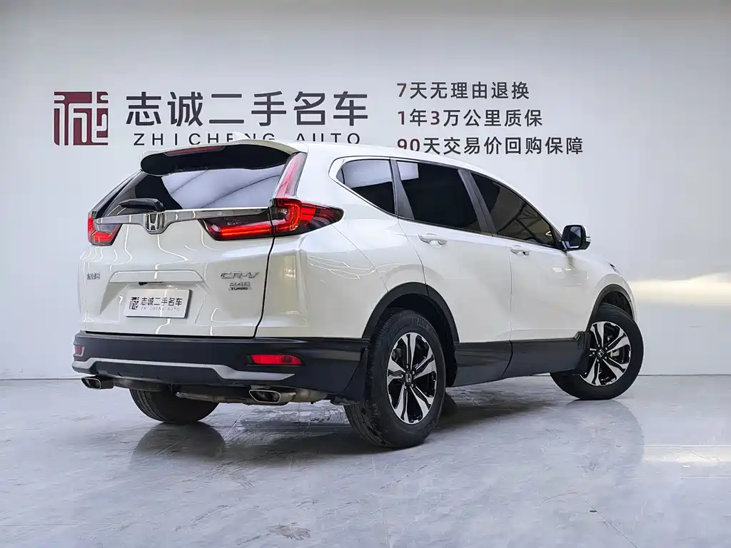 Honda CR-V 240 TURBO CVT 2 WD Urban